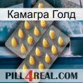 Камагра Голд cialis2